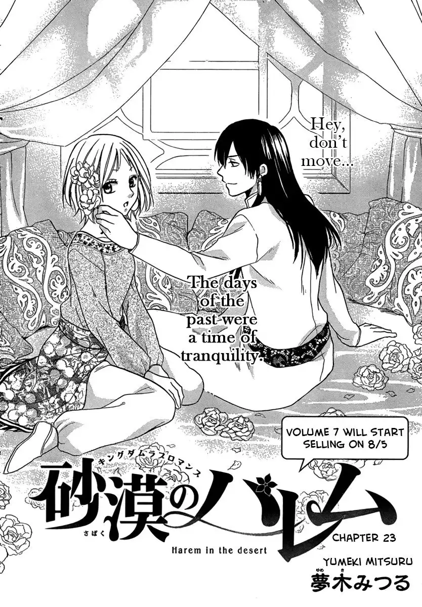 Sabaku no Harem Chapter 23 3